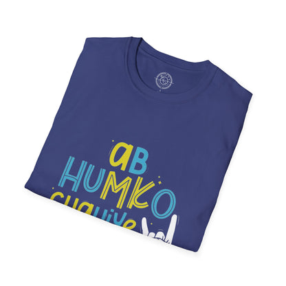 Full Ijjat - T-Shirt