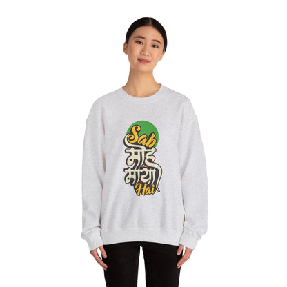 Sab Moh Maya Hai - Sweatshirt