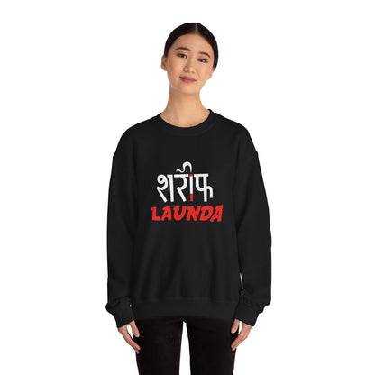 Sharif Launda - Sweatshirt