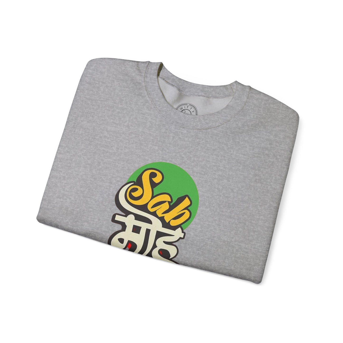 Sab Moh Maya Hai - Sweatshirt