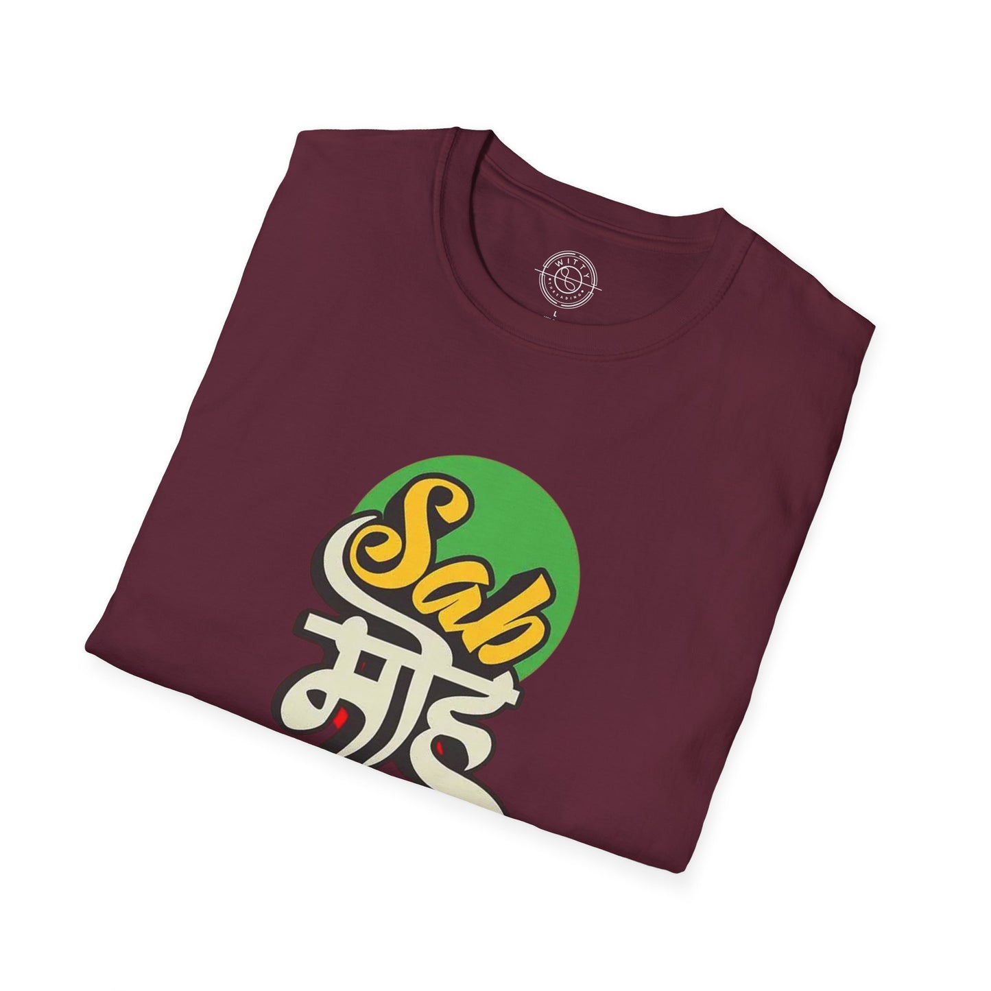 Sab Moh Maya Hai - T-Shirt