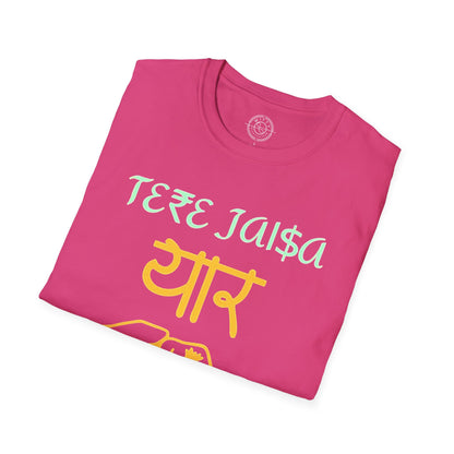 Tere Jaisa Yaar Kahan - T-Shirt