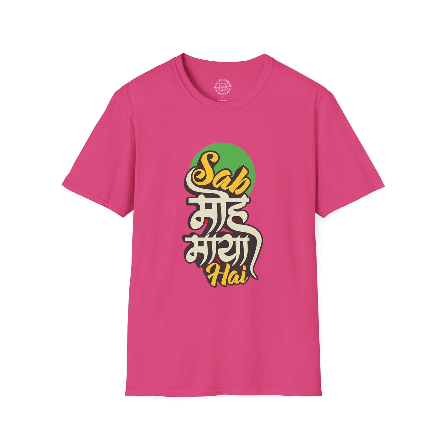 Sab Moh Maya Hai - T-Shirt