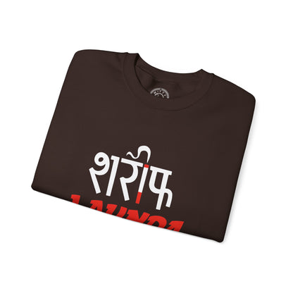 Sharif Launda - Sweatshirt