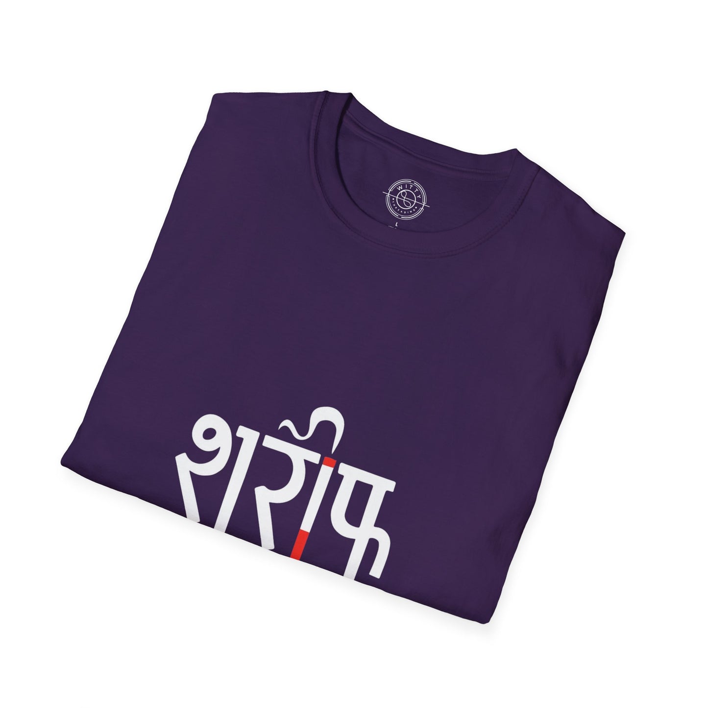 Sharif Launda - T-Shirt