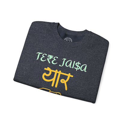 Tere Jaisa Yaar Kahan - Sweatshirt