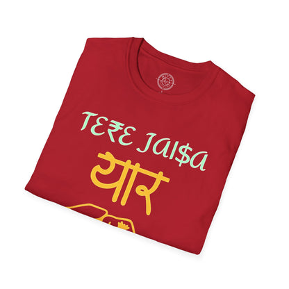 Tere Jaisa Yaar Kahan - T-Shirt