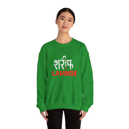 Sharif Launda - Sweatshirt