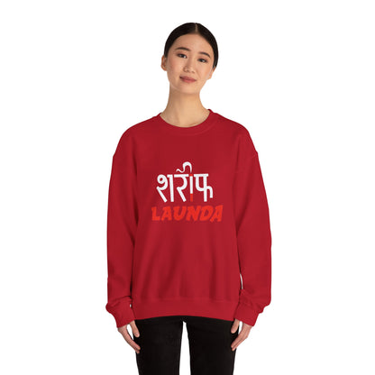 Sharif Launda - Sweatshirt
