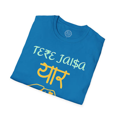 Tere Jaisa Yaar Kahan - T-Shirt