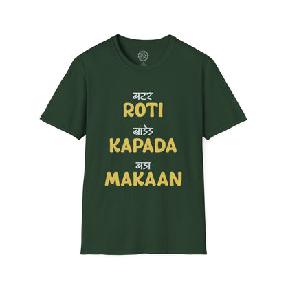 Roti Kapda Aur Makan - T-Shirt