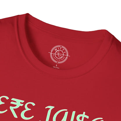 Tere Jaisa Yaar Kahan - T-Shirt
