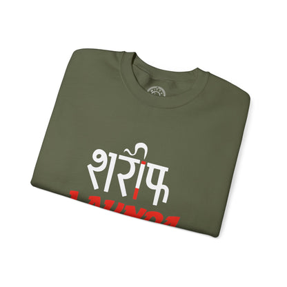 Sharif Launda - Sweatshirt