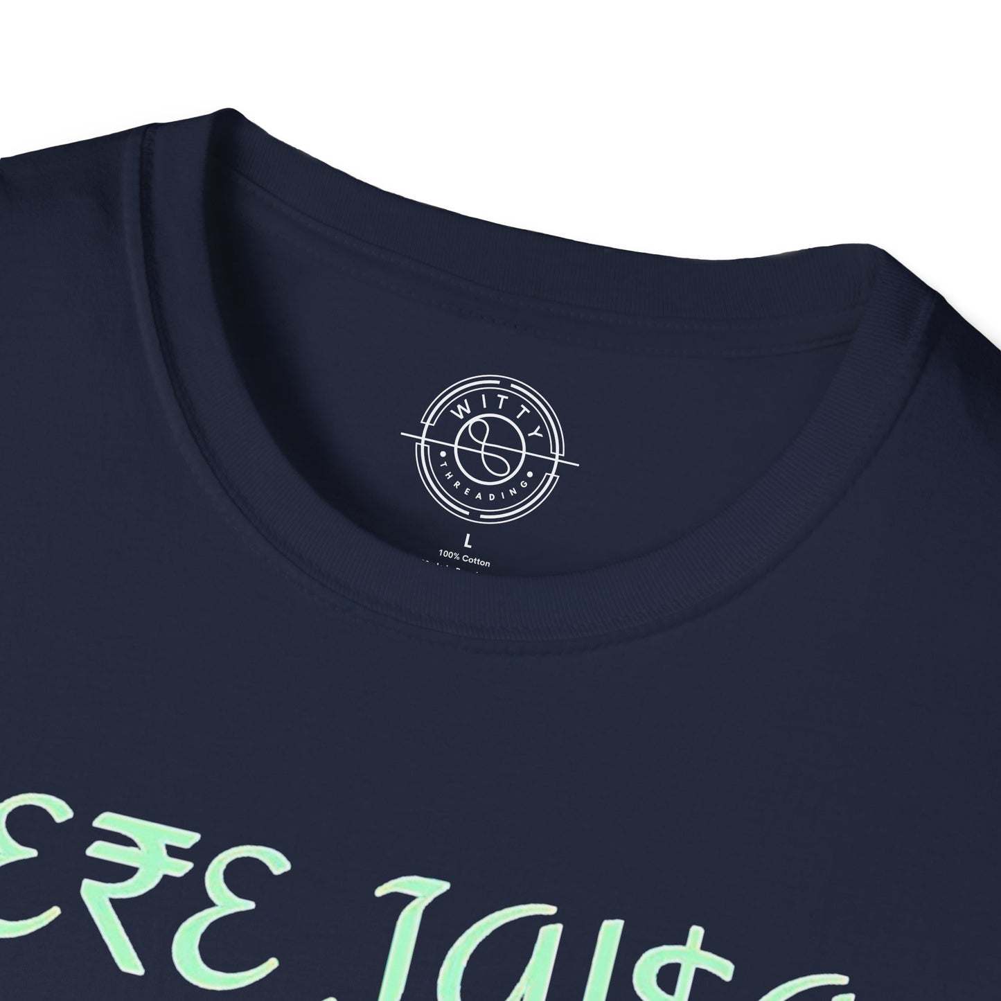 Tere Jaisa Yaar Kahan - T-Shirt