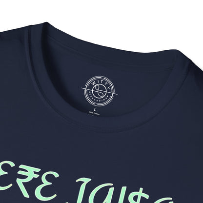 Tere Jaisa Yaar Kahan - T-Shirt