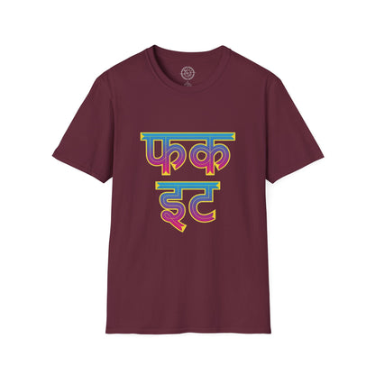 Fuck it Hindi - T-Shirt