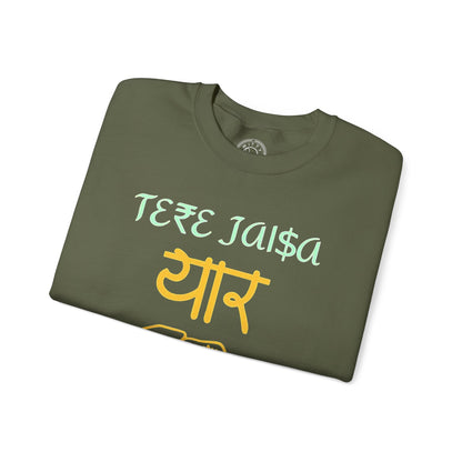 Tere Jaisa Yaar Kahan - Sweatshirt