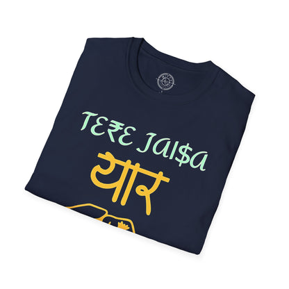 Tere Jaisa Yaar Kahan - T-Shirt