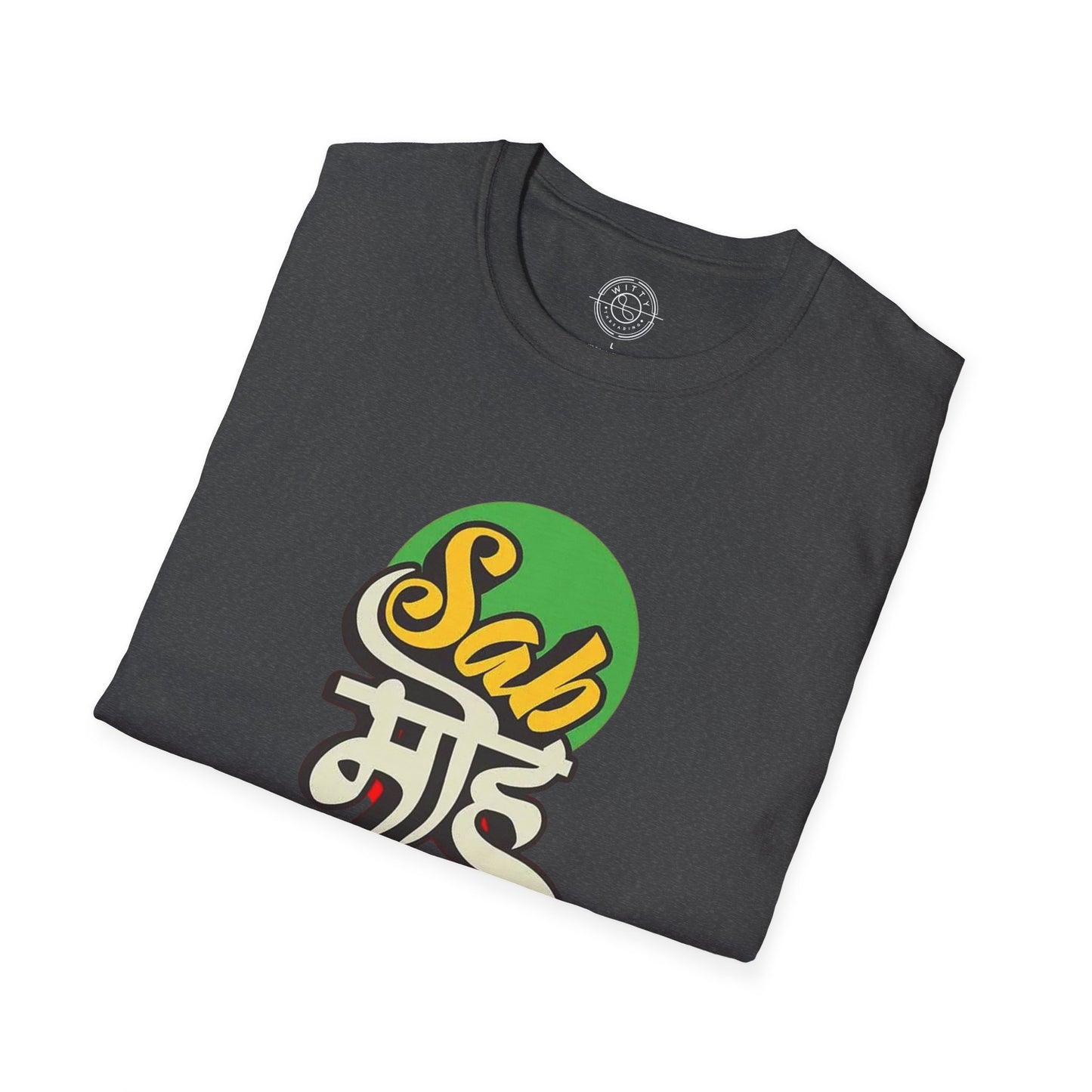 Sab Moh Maya Hai - T-Shirt
