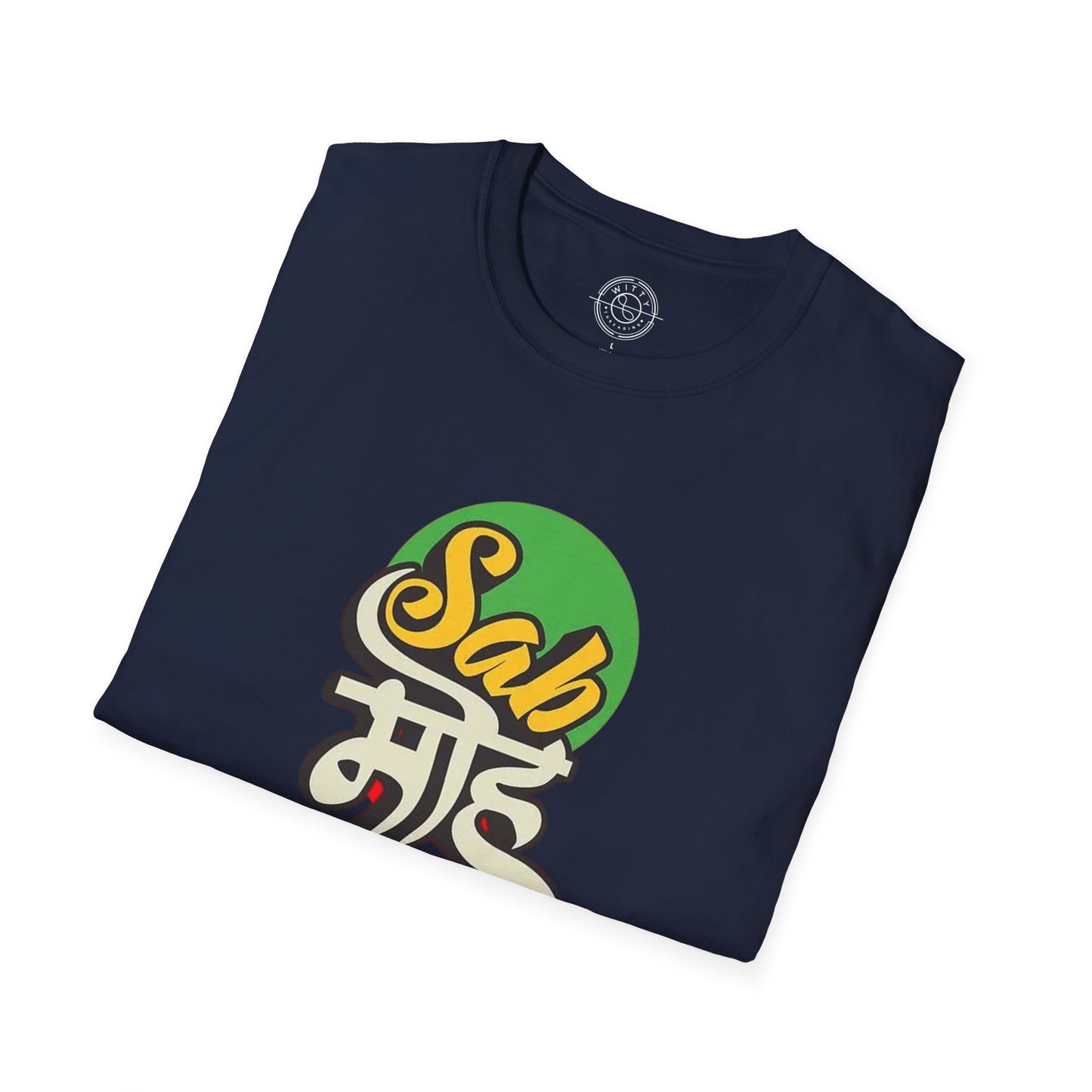 Sab Moh Maya Hai - T-Shirt