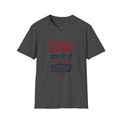 Dukh Batne Se - T-Shirt