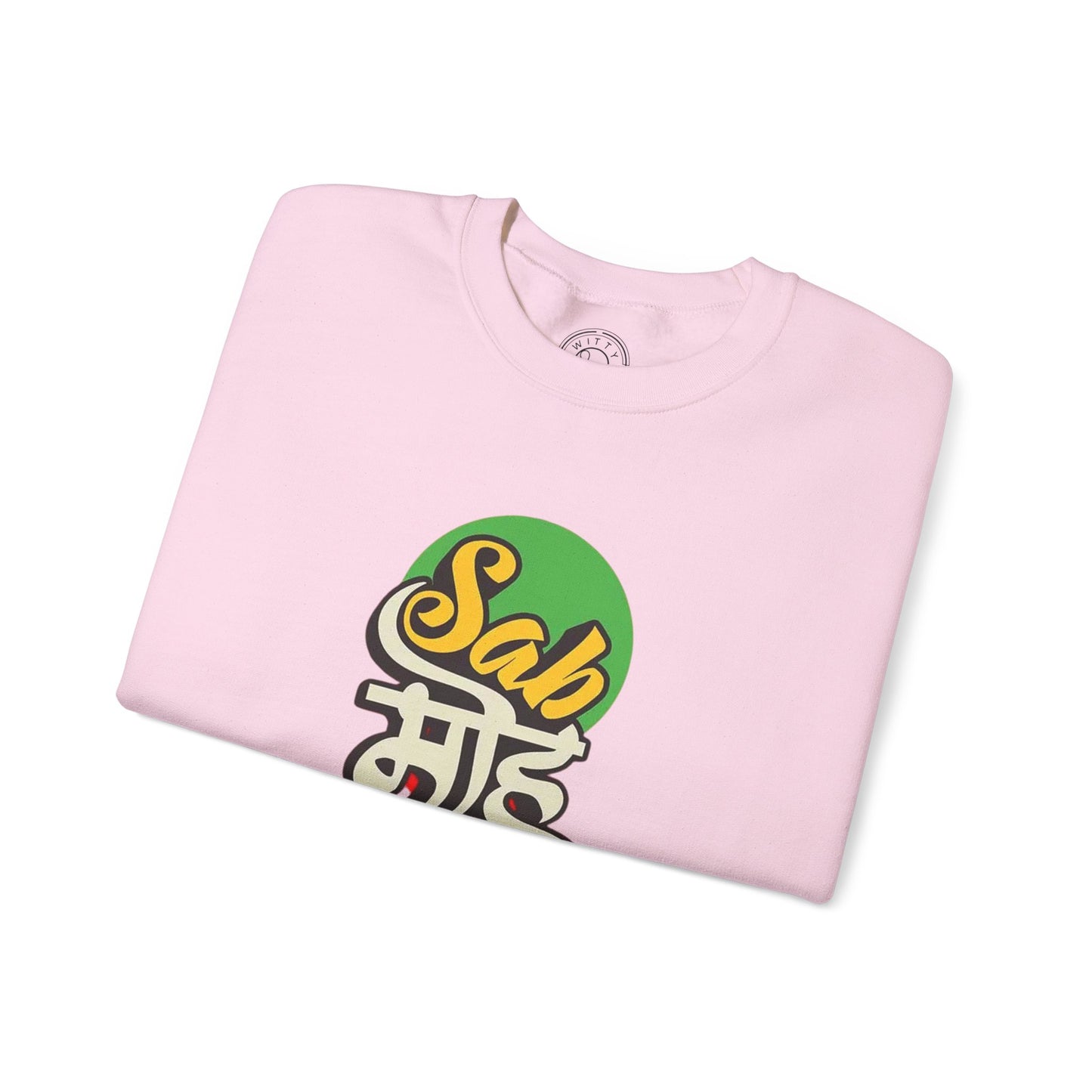 Sab Moh Maya Hai - Sweatshirt