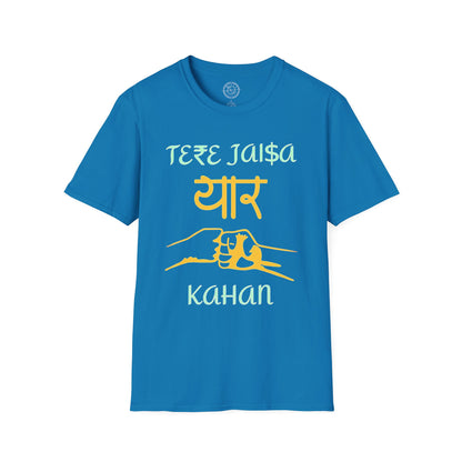 Tere Jaisa Yaar Kahan - T-Shirt
