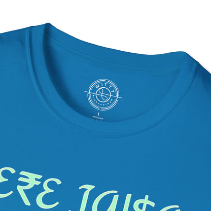 Tere Jaisa Yaar Kahan - T-Shirt