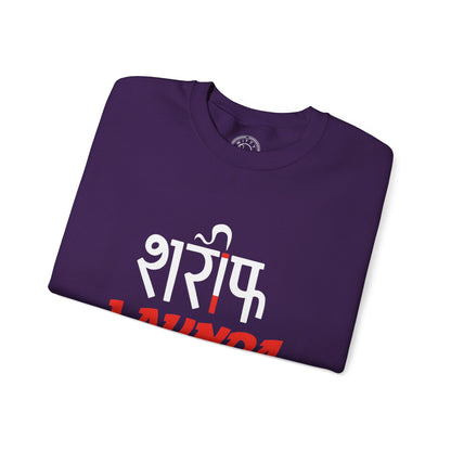 Sharif Launda - Sweatshirt