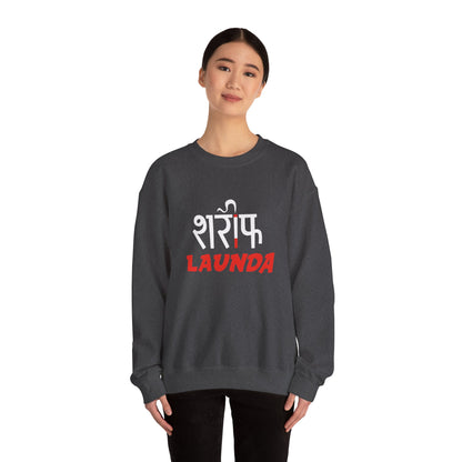 Sharif Launda - Sweatshirt