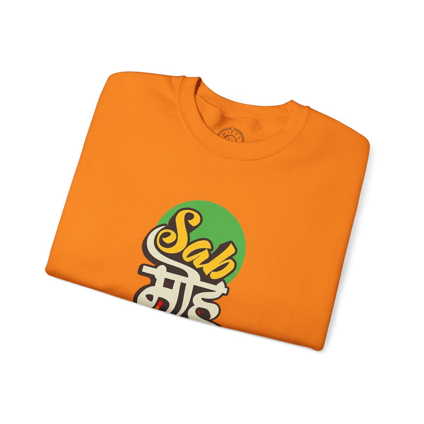 Sab Moh Maya Hai - Sweatshirt