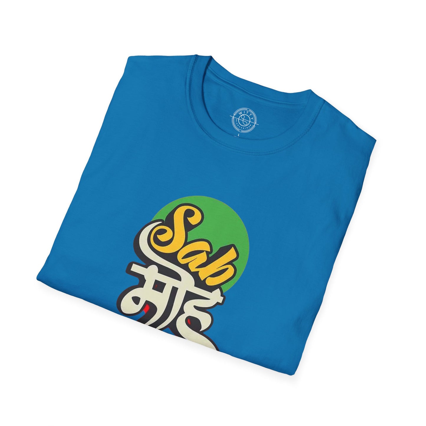 Sab Moh Maya Hai - T-Shirt
