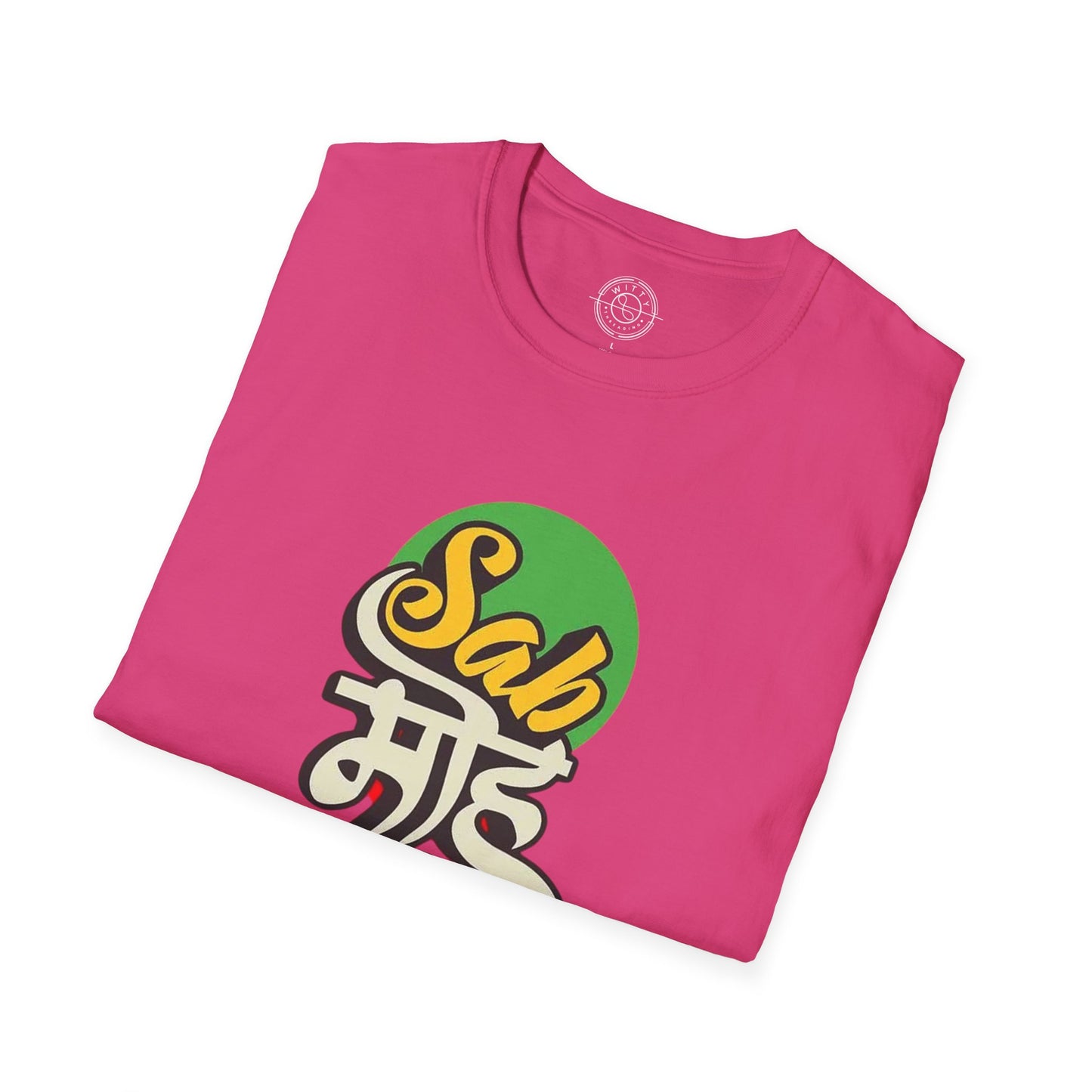 Sab Moh Maya Hai - T-Shirt