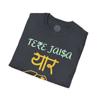 Tere Jaisa Yaar Kahan - T-Shirt