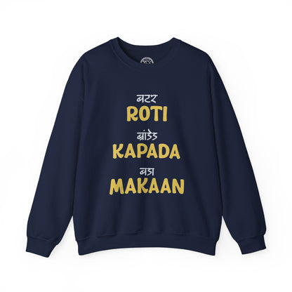 Roti Kapda Aur Makaan - Sweatshirt