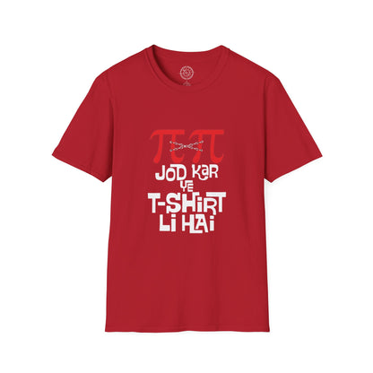 Pi Pi Jodkar - T-Shirt
