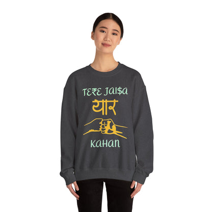 Tere Jaisa Yaar Kahan - Sweatshirt