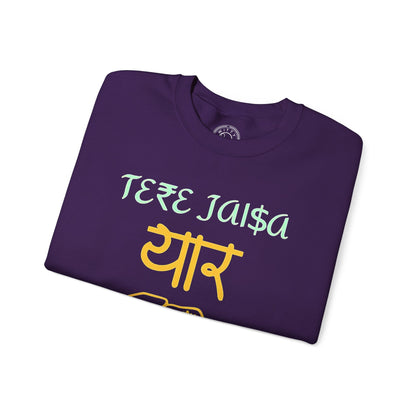 Tere Jaisa Yaar Kahan - Sweatshirt