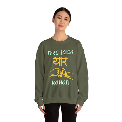 Tere Jaisa Yaar Kahan - Sweatshirt