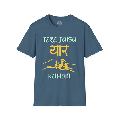 Tere Jaisa Yaar Kahan - T-Shirt
