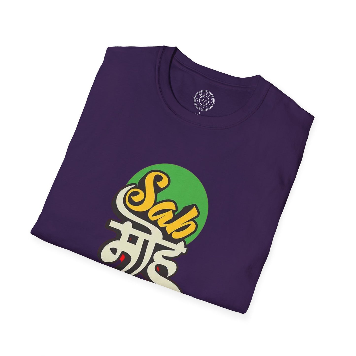 Sab Moh Maya Hai - T-Shirt