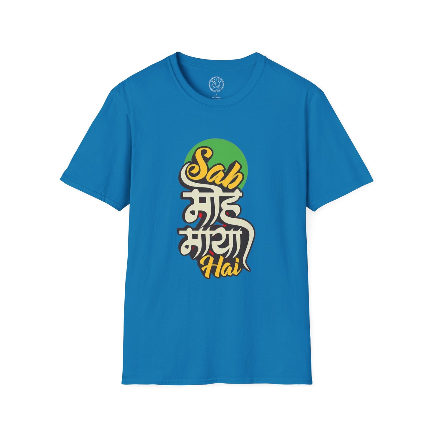 Sab Moh Maya Hai - T-Shirt