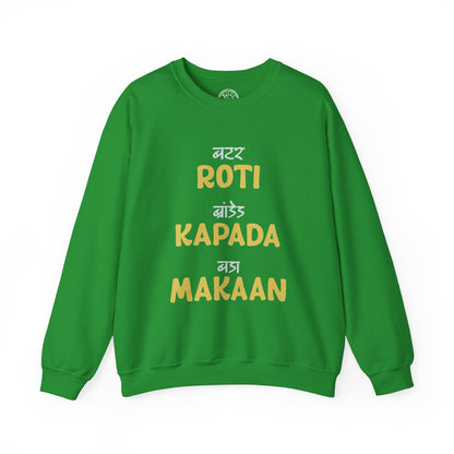 Roti Kapda Aur Makaan - Sweatshirt