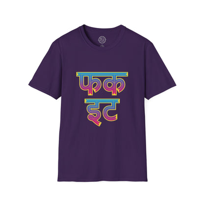 Fuck it Hindi - T-Shirt