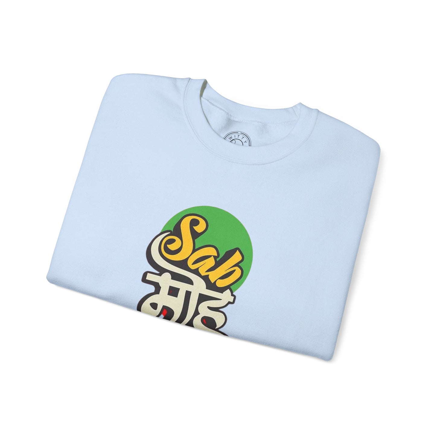 Sab Moh Maya Hai - Sweatshirt