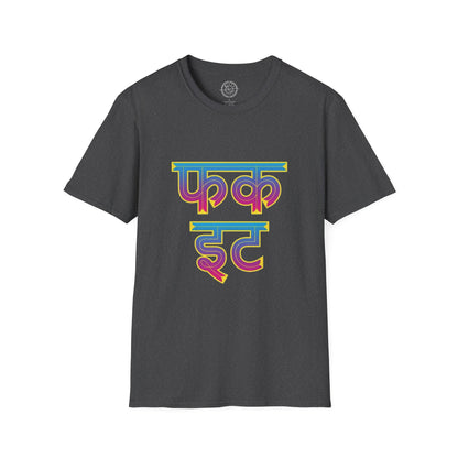 Fuck it Hindi - T-Shirt