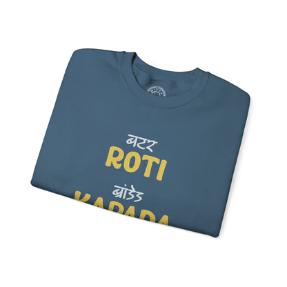 Roti Kapda Aur Makaan - Sweatshirt