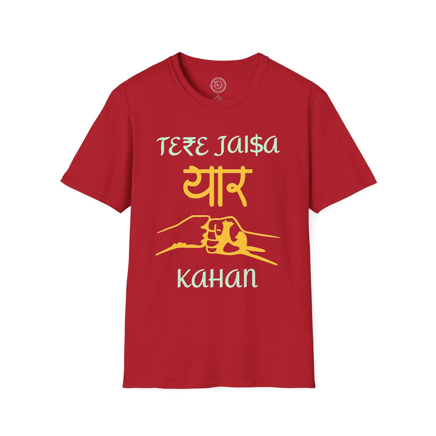 Tere Jaisa Yaar Kahan - T-Shirt