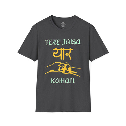 Tere Jaisa Yaar Kahan - T-Shirt
