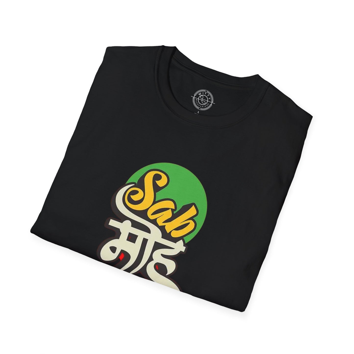 Sab Moh Maya Hai - T-Shirt